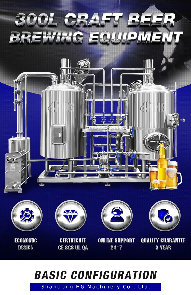 Brewery Machinery 300L Malt Brewing System